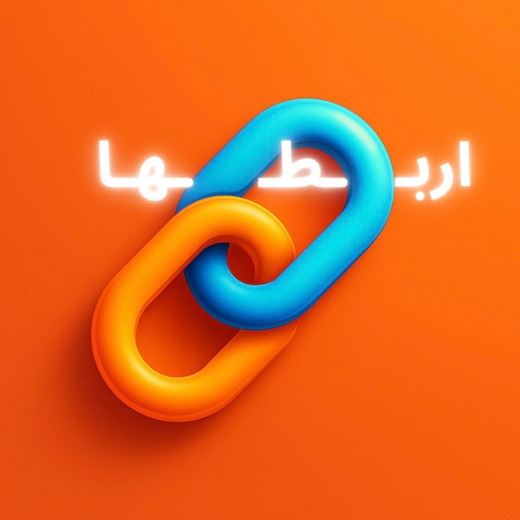 شعار اربطها